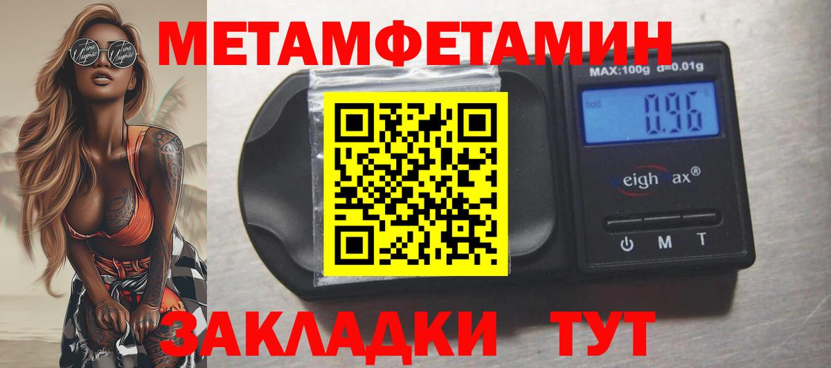 АМФ 98% Уссурийск