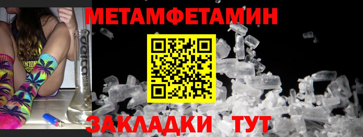 АМФ  Вход с VPN  Amphetamine  Уссурийск  сайты даркнета официальный сайт  Amphetamine 97% 