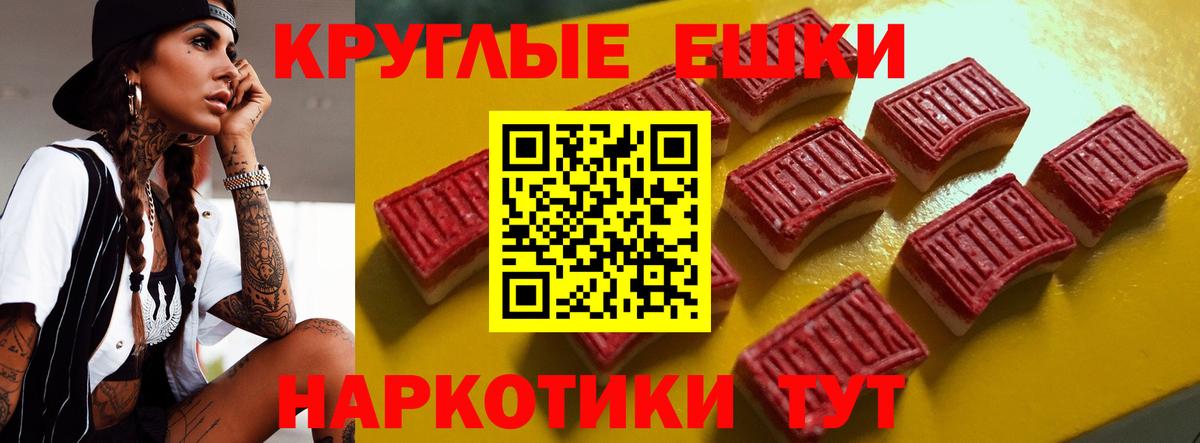 дарк нет состав  ЭКСТАЗИ 99%  где найти   Вход с VPN  Уссурийск  Ecstasy Philipp Plein  Ecstasy 