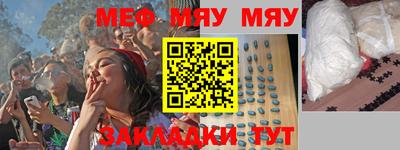 мет Малоярославец