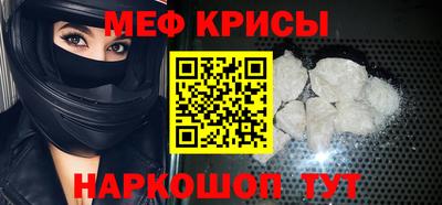 мет Малоярославец