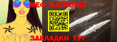 мет Малоярославец