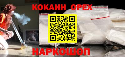 ECSTASY Мариинск