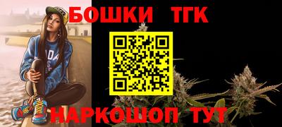 мет Малоярославец