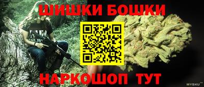 дистиллят марихуана Малгобек