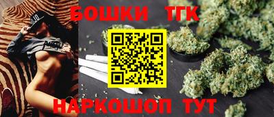 дистиллят марихуана Малгобек