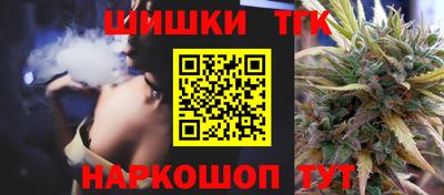 дистиллят марихуана Малгобек