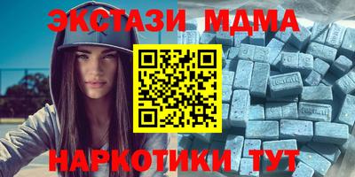 дистиллят марихуана Малгобек