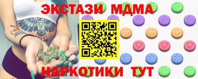 дистиллят марихуана Малгобек