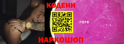ECSTASY Мариинск