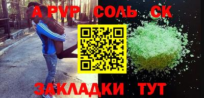 мет Малоярославец