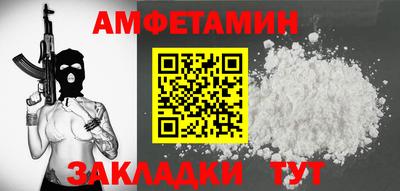 мет Малоярославец