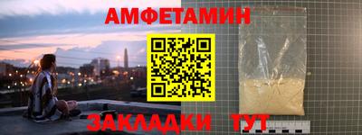 мет Малоярославец