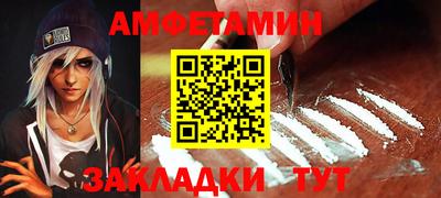 ECSTASY Мариинск