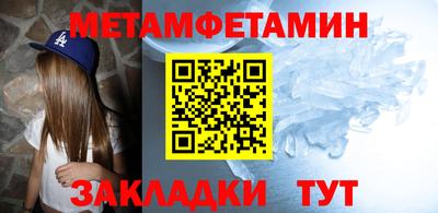 мет Малоярославец