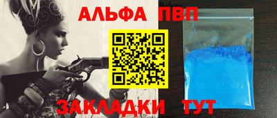 мет Малоярославец