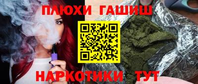 мет Малоярославец