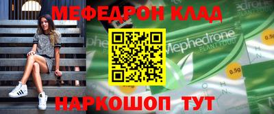 мет Малоярославец