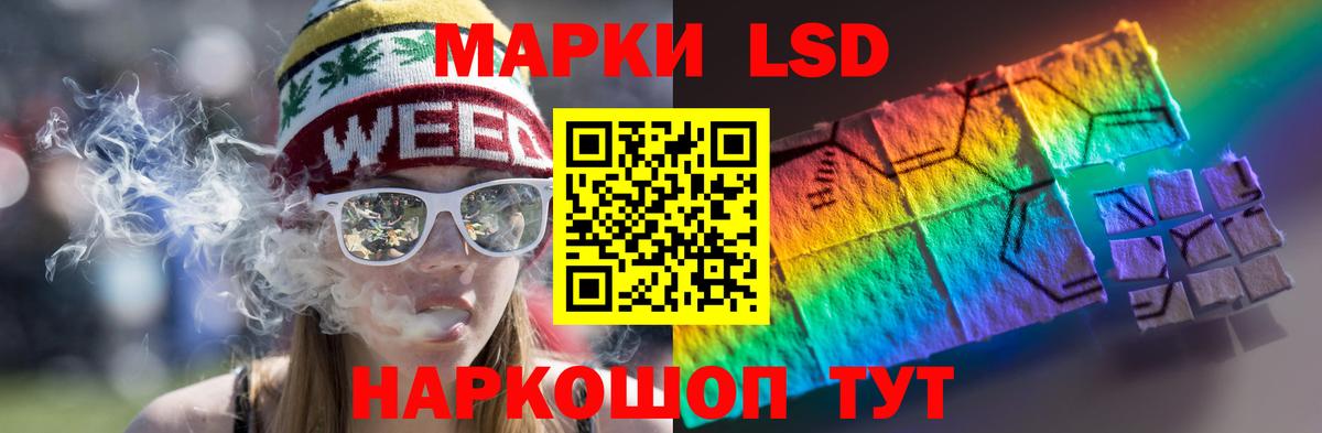 Уссурийск  ЛСД экстази кислота  LSD-25 экстази  Вход с VPN  Лсд 25 экстази кислота 