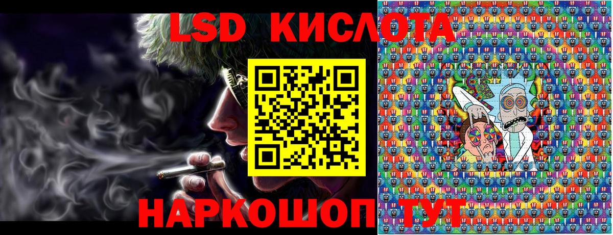 Марки 25I-NBOMe 1500мкг  Марки 25I-NBOMe 1500мкг  Вход с VPN  Уссурийск 