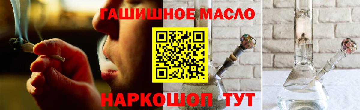 ТГК вейп с тгк Уссурийск