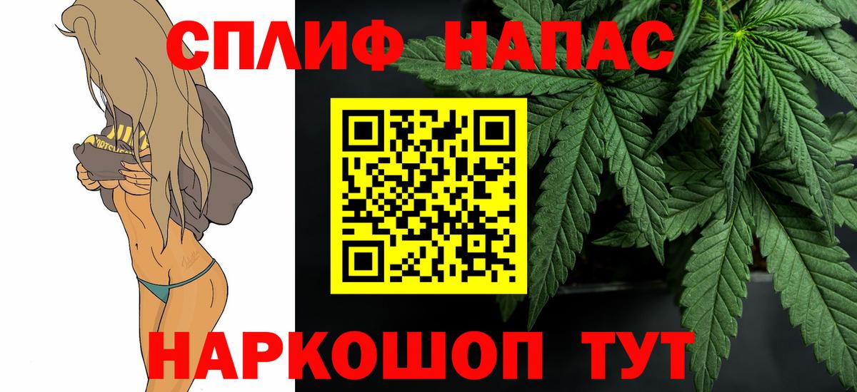 МАРИХУАНА Ganja  Каннабис MAZAR  Уссурийск  Вход с VPN  Конопля VHQ  Марихуана VHQ 