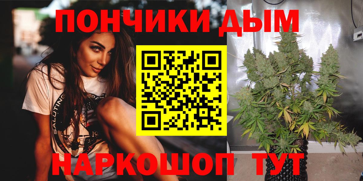 Шишки марихуана индика Уссурийск